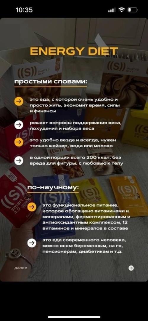 Не считать калории, не заморачиваться с балансом белков, жиров и углеводов (а это важно, для качества тела! 02 Не считать калории, не заморачиваться с балансом белков, жиров и углеводов (а это важно, для качества тела! 02