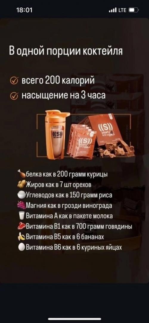 Не считать калории, не заморачиваться с балансом белков, жиров и углеводов (а это важно, для качества тела! 03 Не считать калории, не заморачиваться с балансом белков, жиров и углеводов (а это важно, для качества тела! 03