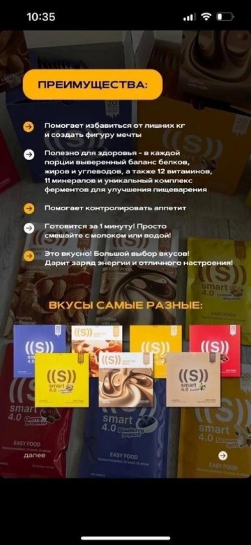 Не считать калории, не заморачиваться с балансом белков, жиров и углеводов (а это важно, для качества тела! 05 Не считать калории, не заморачиваться с балансом белков, жиров и углеводов (а это важно, для качества тела! 05