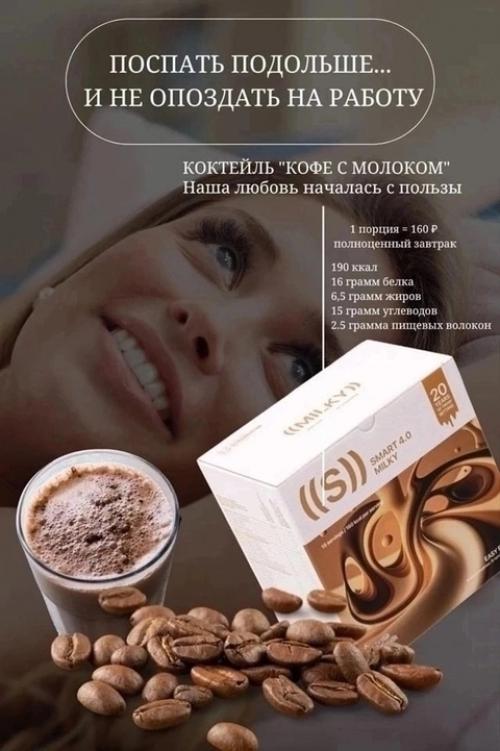 Energydiet NL в виде порошка, но в нем все сбалансировано: 02