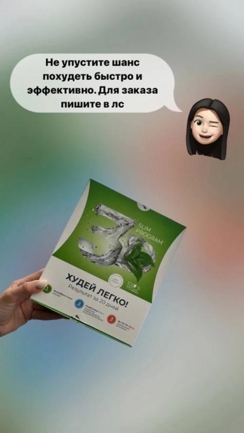 Подготовку своей фигуры к новому году мы объявляем открытой! Подготовку своей фигуры к новому году мы объявляем открытой!