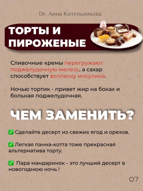 Пусть новогодняя ночь подарит вам радость праздника и тёплые эмоции! 06 Пусть новогодняя ночь подарит вам радость праздника и тёплые эмоции! 06