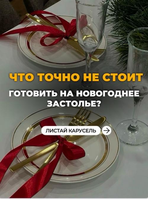 Пусть новогодняя ночь подарит вам радость праздника и тёплые эмоции! Пусть новогодняя ночь подарит вам радость праздника и тёплые эмоции!