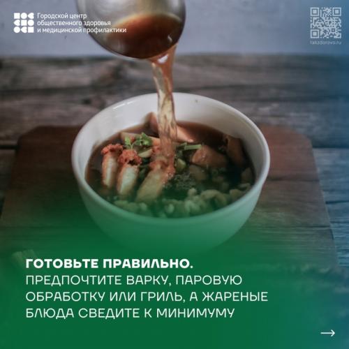 Здоровое питание - это не просто набор полезных продуктов, это целая философия жизни, особенно в гармонии с физической активностью. 03