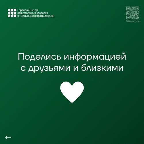Здоровое питание - это не просто набор полезных продуктов, это целая философия жизни, особенно в гармонии с физической активностью. 05