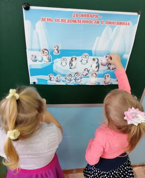 20 января экологический праздник. 03