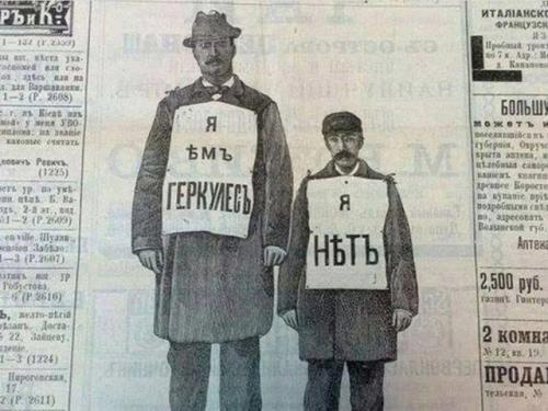Интересная Россия. История, факты. 02