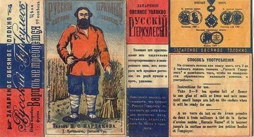 Интересная Россия. История, факты. 03