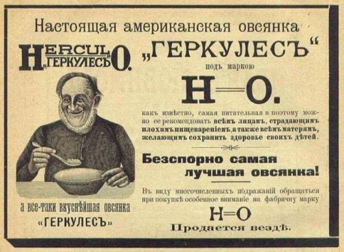 Интересная Россия. История, факты. 04