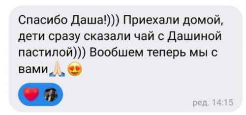 На дне рождения Маруси гости выбирали гостинцы - сюрпризы из мешка, не подглядывая. 02 На дне рождения Маруси гости выбирали гостинцы - сюрпризы из мешка, не подглядывая. 02