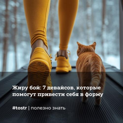 Цифра на весах после праздников вас неприятно удивила? Цифра на весах после праздников вас неприятно удивила?