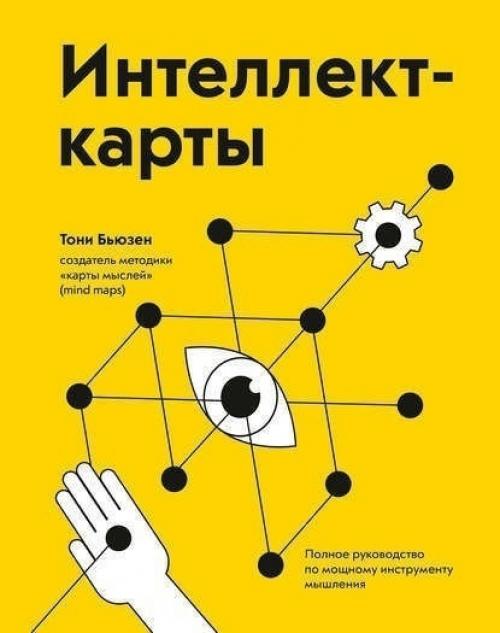 10 полезных книг, чтобы распланировать все свои дела. 01