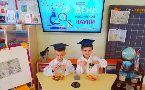 День науки у ребят группы Солнышко оказался насыщенным. День науки у ребят группы Солнышко оказался насыщенным.