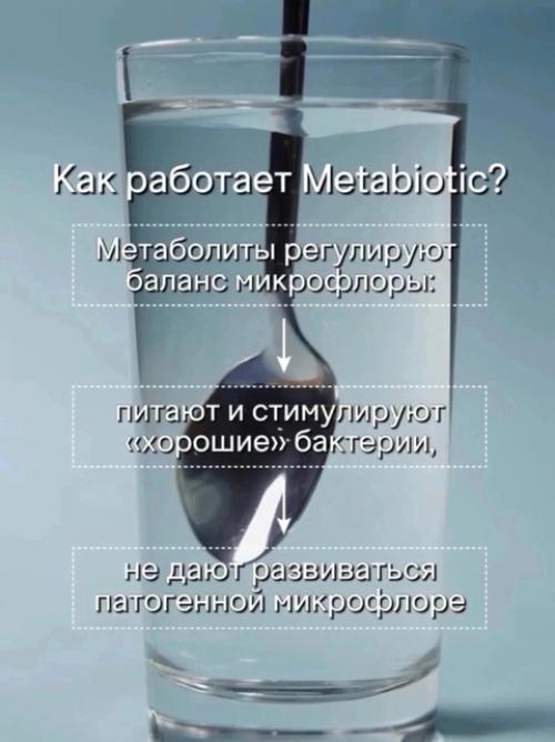 Известно, что здоровая микрофлора - это здоровый человек изнутри и снаружи. Известно, что здоровая микрофлора - это здоровый человек изнутри и снаружи.