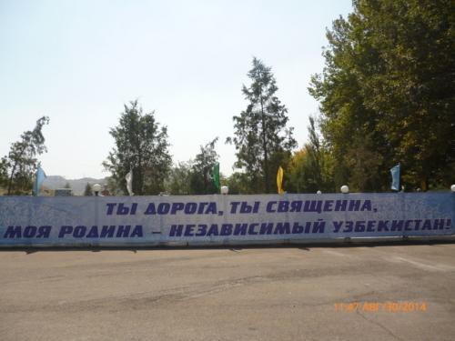Откуда происходит морковча. Ностальгия по Родине,откуда корейцы в Узбекистане,Морковча или морковь по-корейски