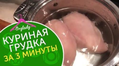 Похудеть с удовольствием: отварная куриная грудка и ее калорийность 02