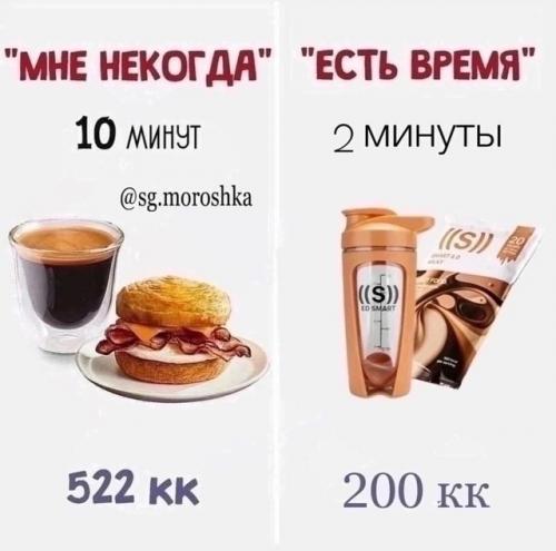 Продукт, который изменил жизнь тысячам людей! 01