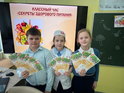 В 3- а классе ( кл. 04 В 3- а классе ( кл. 04