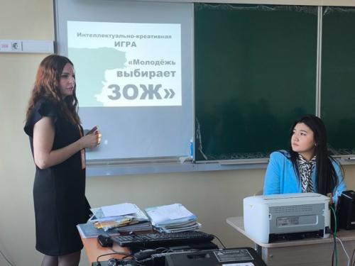 Молодежь ЗОЖ Выбирает. Молодежь ЗОЖ Выбирает.