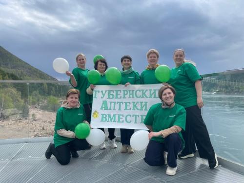Дорогие коллеги! Город Дивногорск вас с днем фармацевта поздравляет! 01