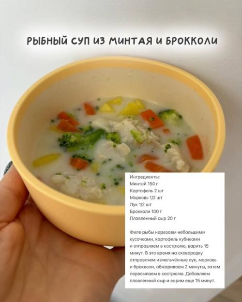 Мамы знают, как важно накормить ребенка вкусно и полезно. 01