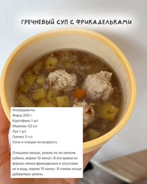 Мамы знают, как важно накормить ребенка вкусно и полезно. 02