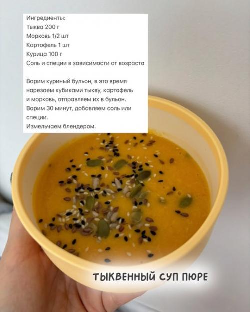 Мамы знают, как важно накормить ребенка вкусно и полезно. 03