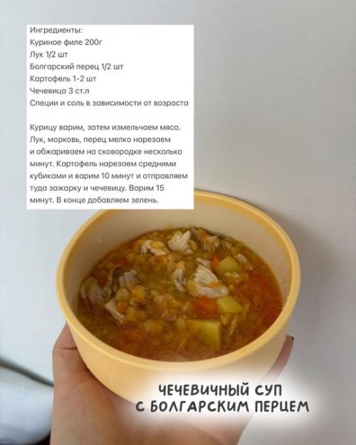 Мамы знают, как важно накормить ребенка вкусно и полезно. 04