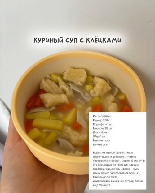 Мамы знают, как важно накормить ребенка вкусно и полезно. 05