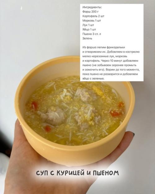 Мамы знают, как важно накормить ребенка вкусно и полезно. 07