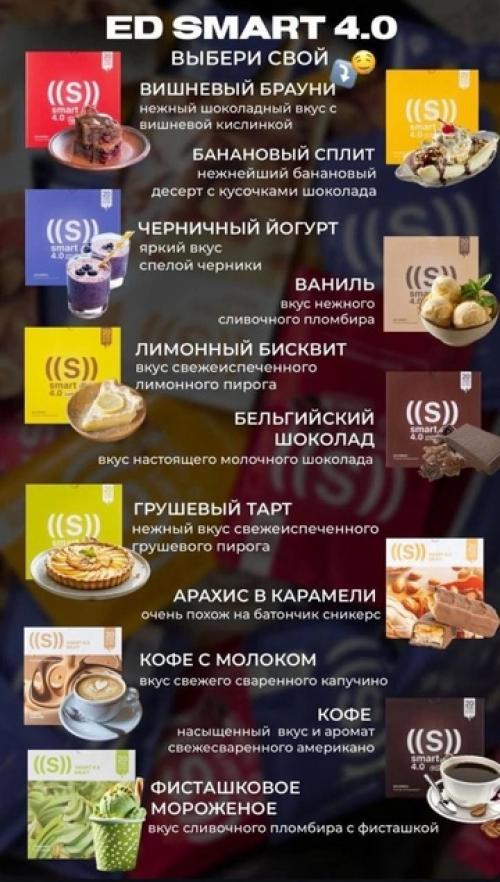 Зачем тебе коктейли, ты же и так худая! 02